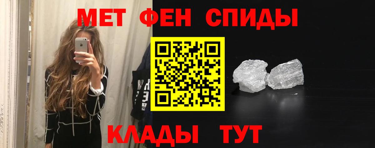 Соль-Илецк  Amphetamine Premium  АМФ  Amphetamine  Вход с VPN 