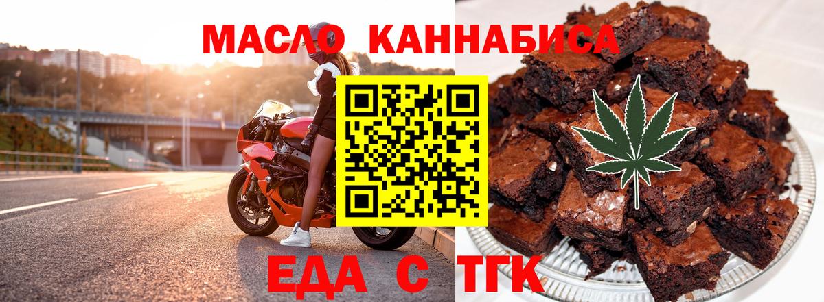 Меф мяу мяу Соль-Илецк
