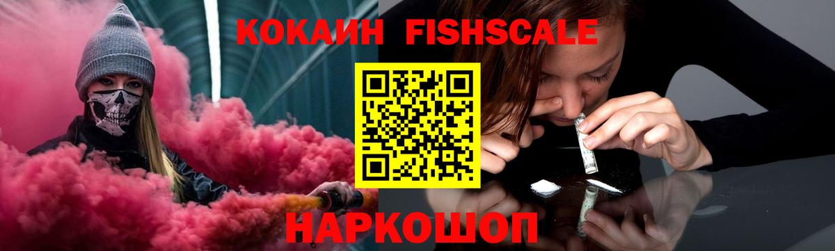 КОКАИН 98%  Вход с VPN  Кокаин Перу  Соль-Илецк 