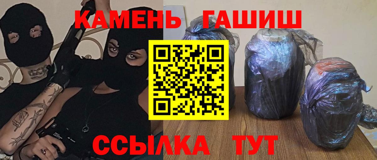Гашиш 40% ТГК Соль-Илецк