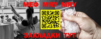 мескалин Наро-Фоминск