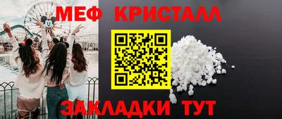 марихуана Моздок