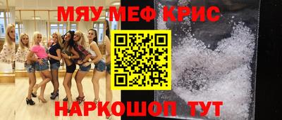 марихуана Моздок
