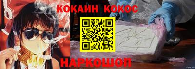 мескалин Наро-Фоминск