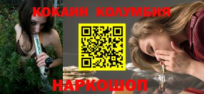 марихуана Моздок