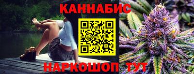 марихуана Моздок