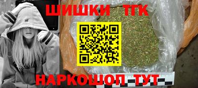 марихуана Моздок