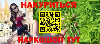 мескалин Наро-Фоминск