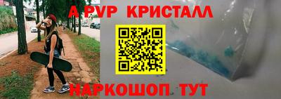 дживик Можайск
