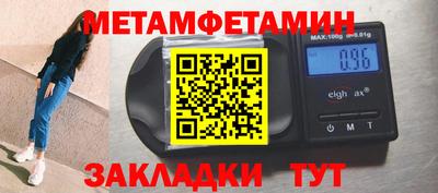 сатива Можга