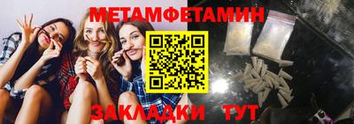 марихуана Моздок