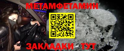 дживик Можайск