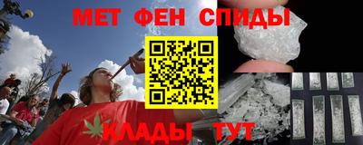 мескалин Наро-Фоминск