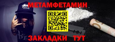 МДПВ Нальчик