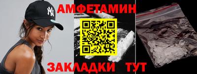 мескалин Наро-Фоминск