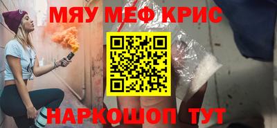 дживик Можайск