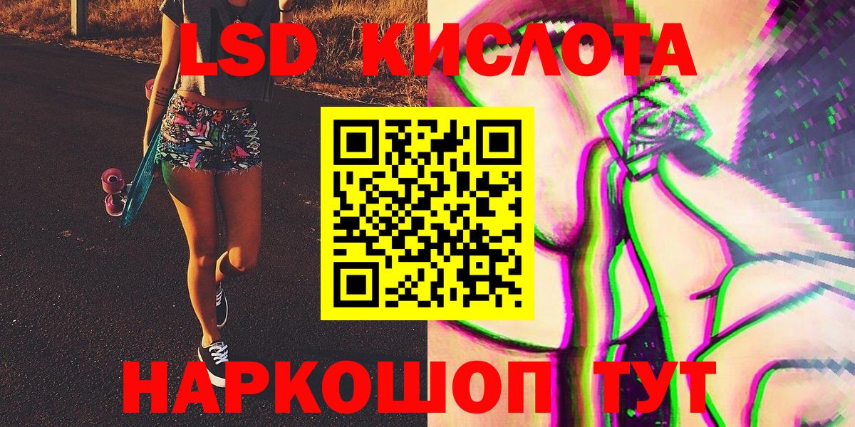 Марки N-bome 1,8мг  Марки N-bome  Соль-Илецк  Вход с VPN 