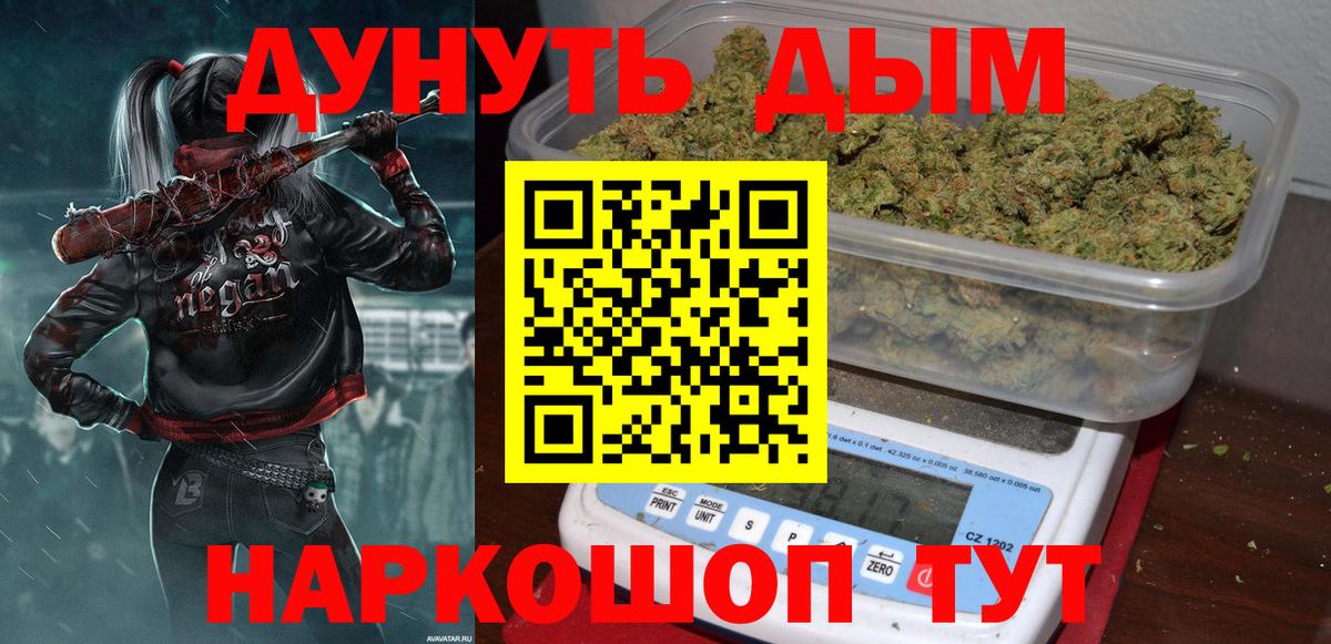 Шишки марихуана марихуана  Вход с VPN  Соль-Илецк  Конопля THC 21% 